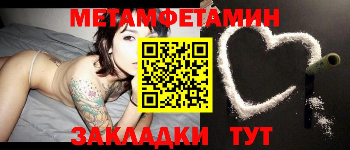 Amphetamine Premium Нерюнгри