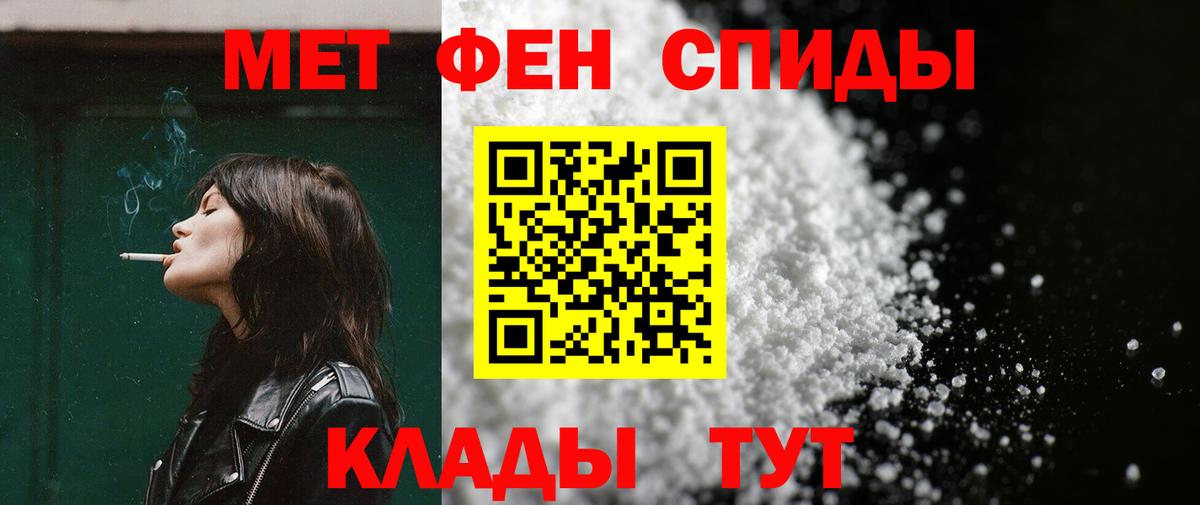 Нерюнгри  Амфетамин  Вход с VPN  блэк спрут ONION  АМФЕТАМИН Розовый 