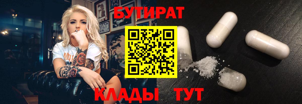 NBOMe  ГАШИШ  ЭКСТАЗИ  МЕТАМФЕТАМИН  Нерюнгри  LSD-25  Канабис  Мефедрон   COCAIN  Вход с VPN 