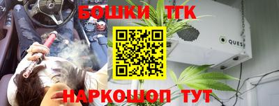 каннабис Тула
