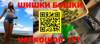 марихуана Тулун