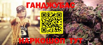 марихуана Тулун