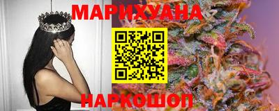 марихуана Тулун