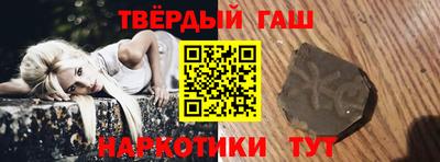 марихуана Тулун