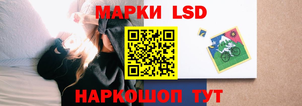ЛСД экстази кислота  мега ссылки  Нерюнгри  Вход с VPN  Лсд 25 экстази кислота 