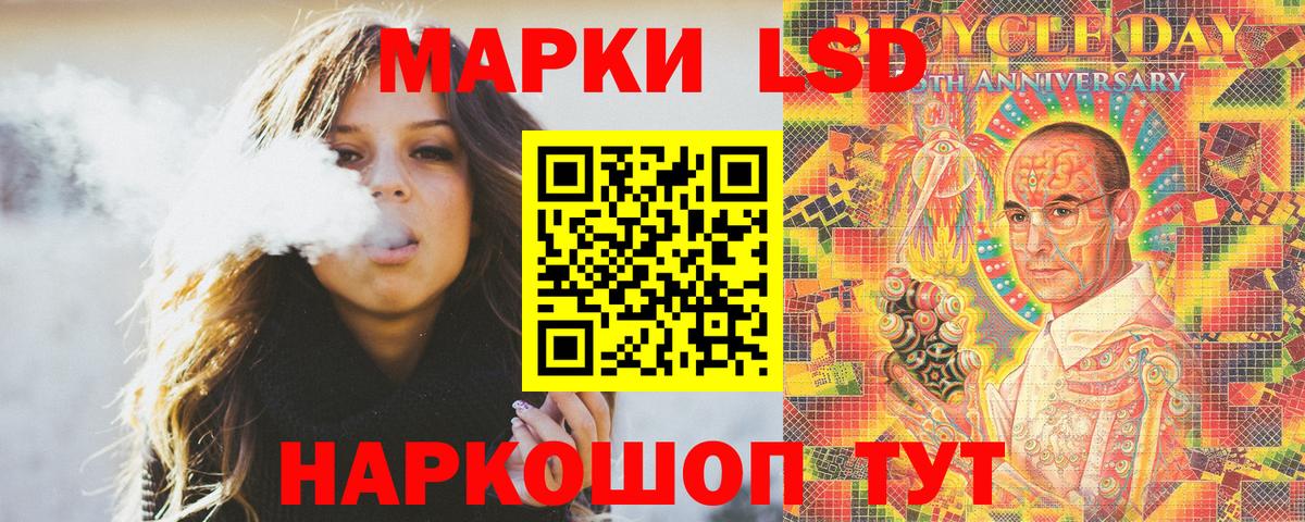 Марки NBOMe  Марки 25I-NBOMe 1,5мг  Вход с VPN  Нерюнгри 