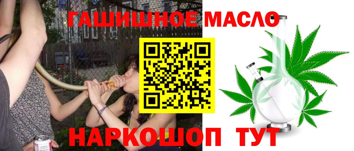 ТГК Wax Нерюнгри