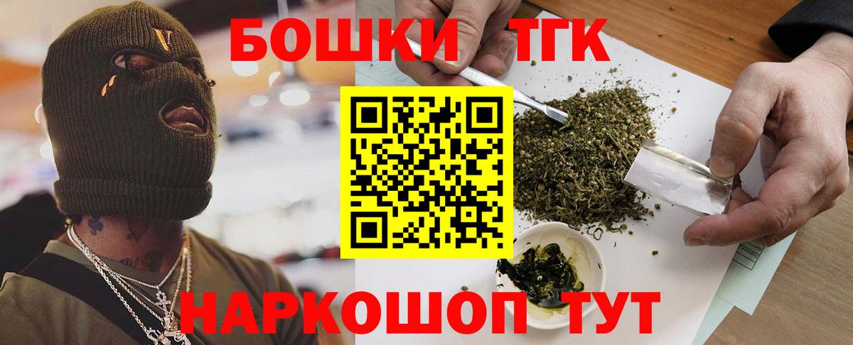 Марихуана марихуана Нерюнгри