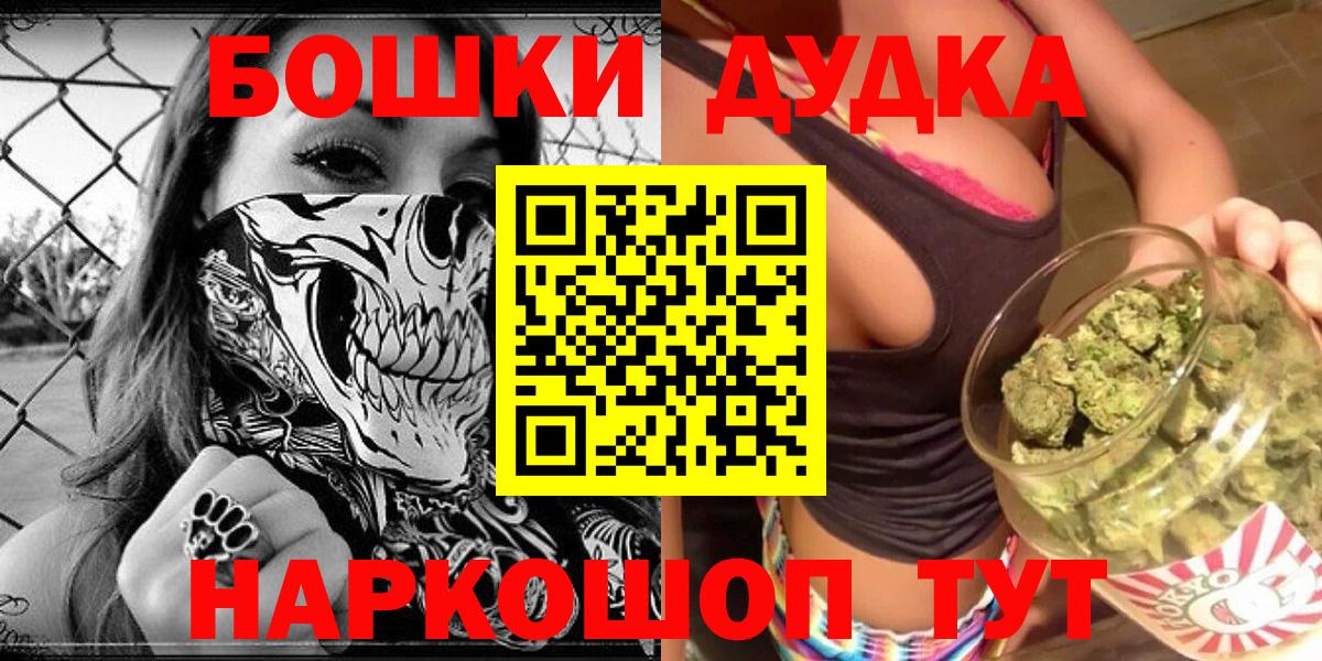Бошки марихуана гибрид  Конопля конопля  Нерюнгри  Вход с VPN 
